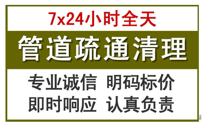 淄博沉淀池清理