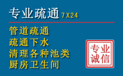 淄博科技助力下的2026年夏季窨井管道疏通的新特点