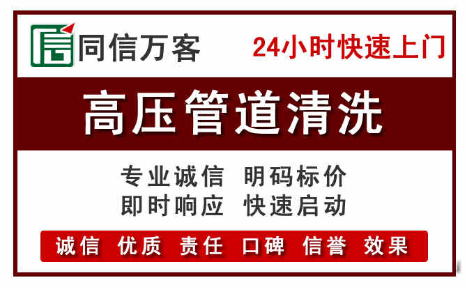 淄博河道清理